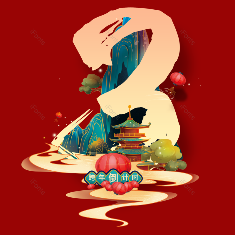 数字图片,元素,PNG,免抠素材